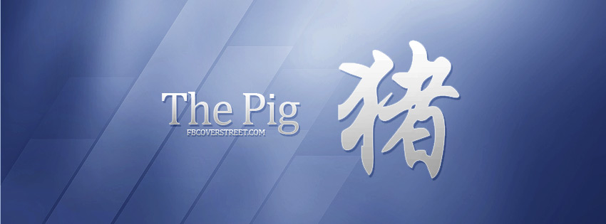 The Pig Wallpaper